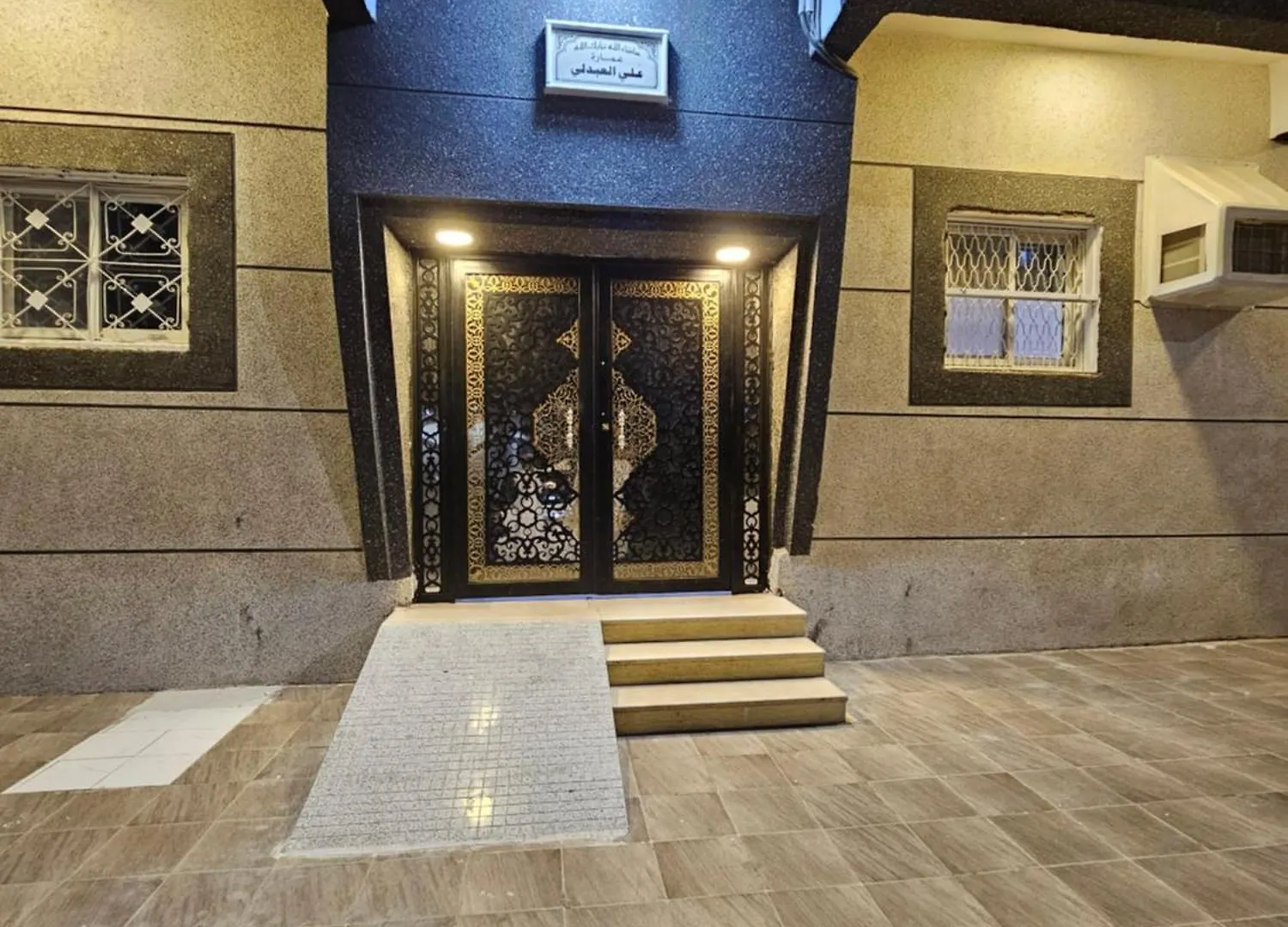 Apartment شقة مفرشة رقم 3 تبعد ٣ كم عن الحرم النبوي الشريف Medina