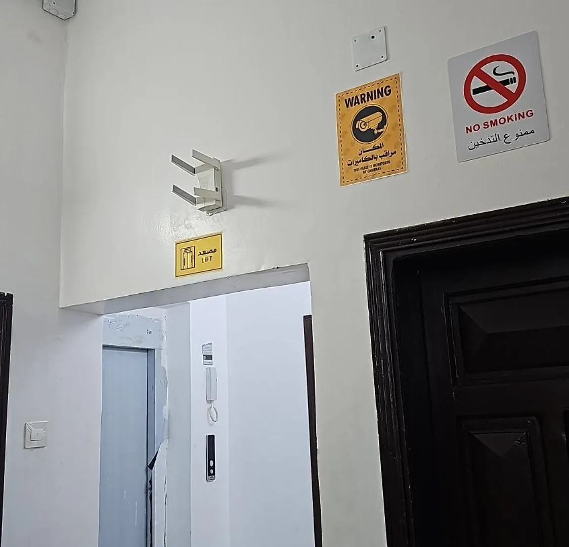 Apartment شقة مفرشة رقم 3 تبعد ٣ كم عن الحرم النبوي الشريف Medina Saudi Arabia