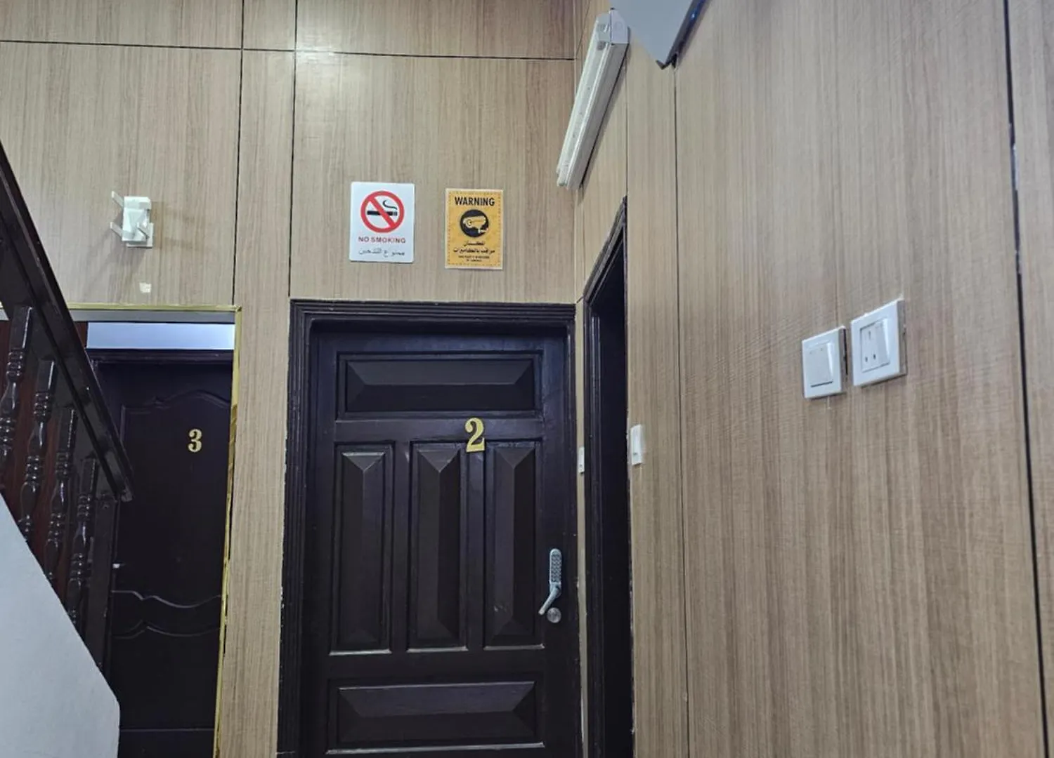 شقة مفرشة رقم 3 تبعد ٣ كم عن الحرم النبوي الشريف Medina Apartment